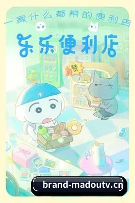 麻豆视频 APP 界面