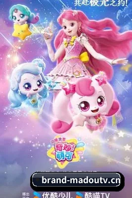 全网热搜霸榜