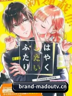 吃瓜APP上线