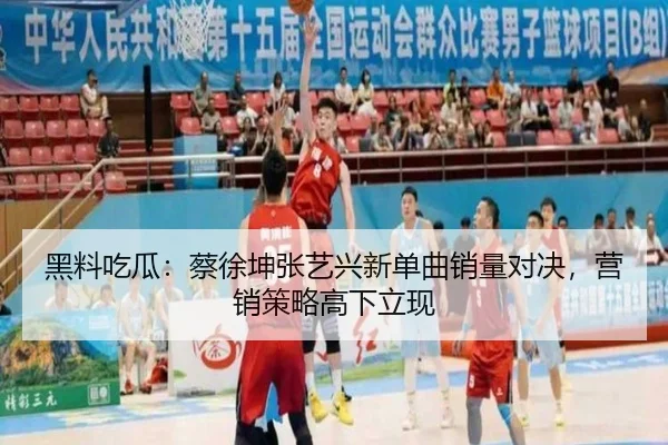 hei-liao-chi-gua-cai-xu-kun-zhang-yi-xing-xin-dan-qu-xiao-liang-dui-jue-ying-xiao-ce-lve-gao-xia-li-xian-2-715.jpg